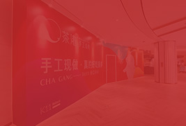 施工圍擋