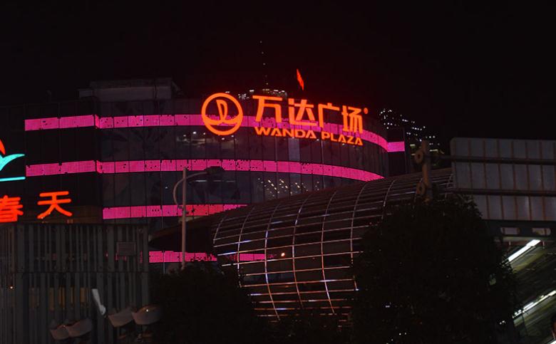 樓頂大字廣告怎樣有效吸引目光？