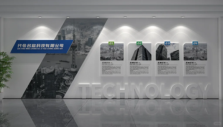 簡單實用！一文了解企業(yè)文化墻