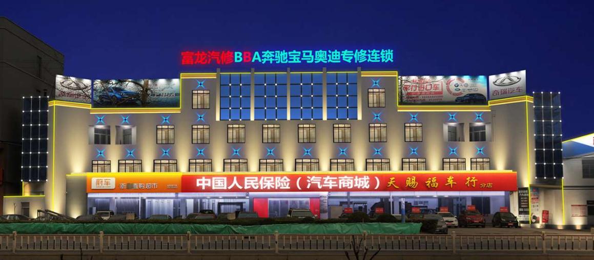 樓體亮化工程 點(diǎn)亮城市夜景亮點(diǎn)