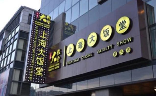 1. 超亮眼門(mén)頭招牌廣告，點(diǎn)亮你的店鋪
2. 門(mén)頭招牌廣告，助店鋪瞬間亮麗吸睛