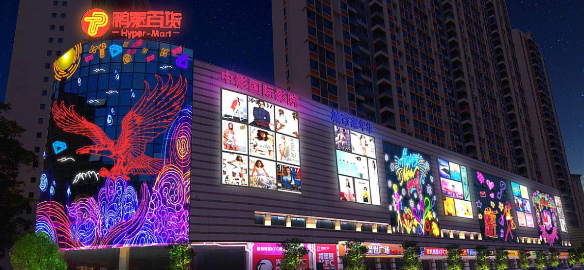 樓頂發(fā)光字為城市夜晚添美妙色彩