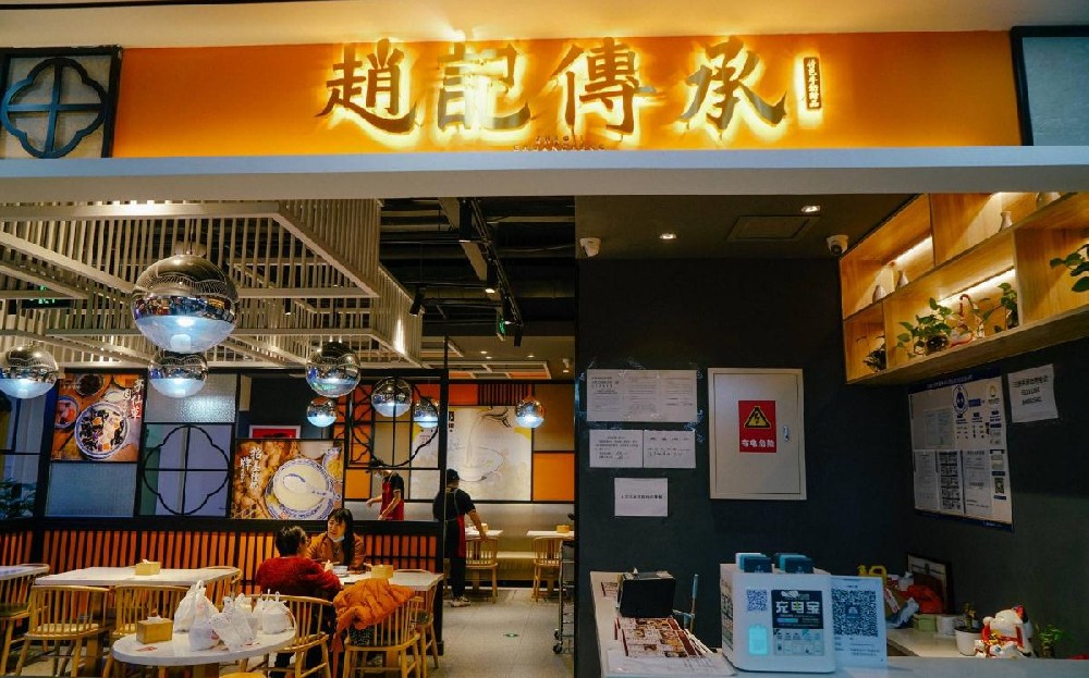 小吃街門頭招牌