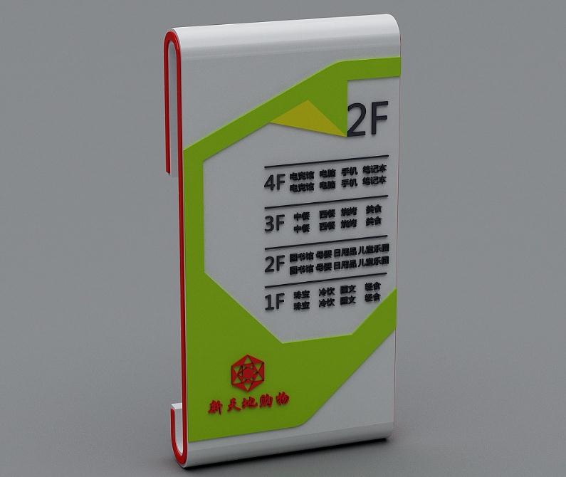 以下幾個標(biāo)題供你參考：
1. 商場導(dǎo)向指示牌 助力便捷優(yōu)雅購物
2. 有商場導(dǎo)向指示牌 購物便捷又優(yōu)雅
3. 商場導(dǎo)向指示牌，打造便捷優(yōu)雅購物