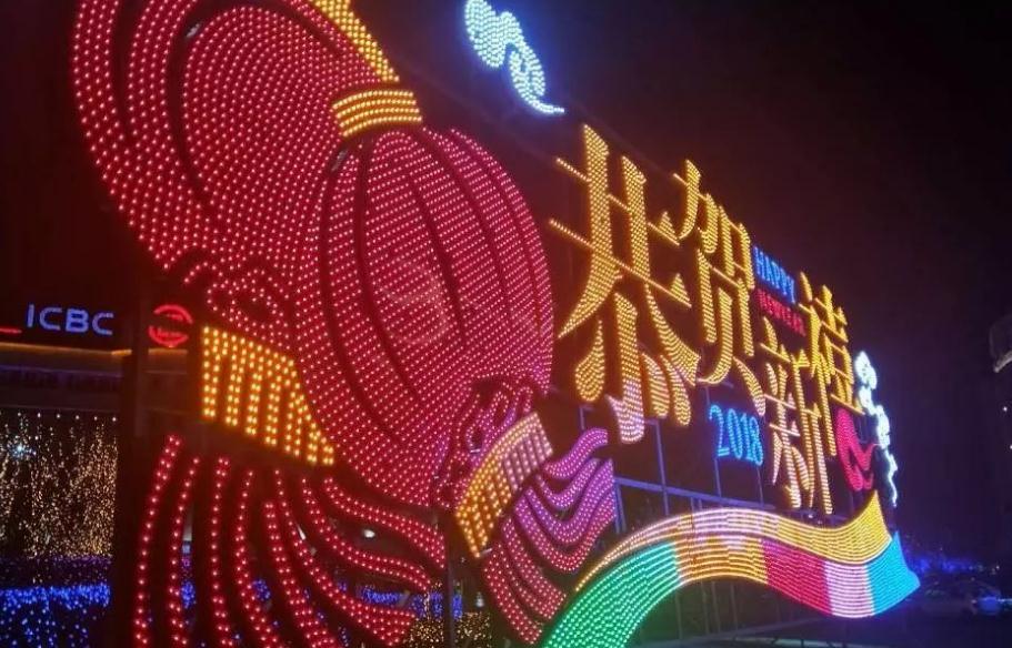 戶外亮化工程，點(diǎn)亮城市迷人夜色