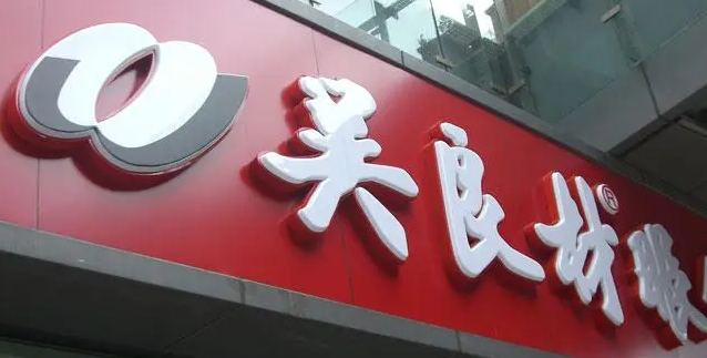 吸塑發(fā)光字，打造醒目炫酷廣告標識