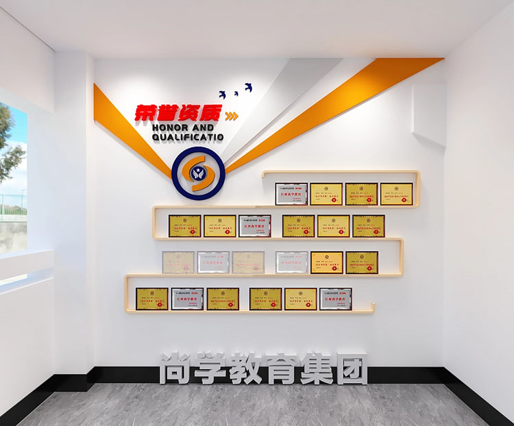 教育機構文化墻設計方案及效果圖