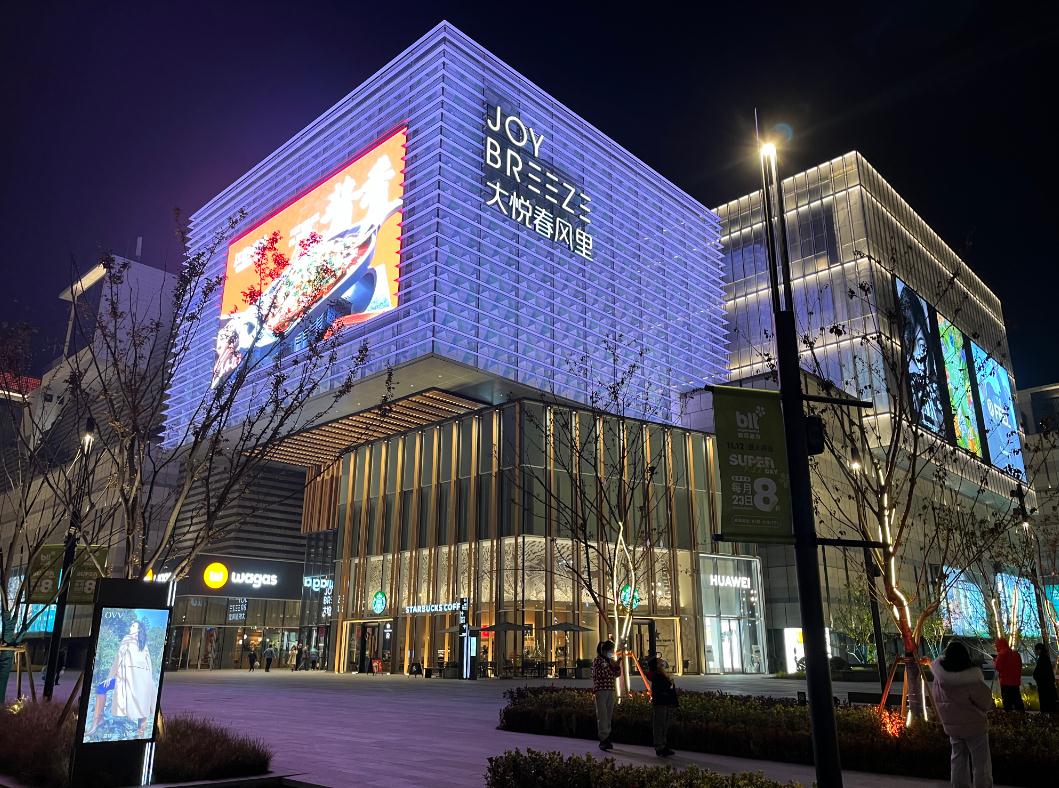 以下幾個標(biāo)題供你參考：
1. 商廈大樓樓體亮化打造城市夜景
2. 樓體亮化！商廈成城市夜景亮點
3. 商廈大樓樓體亮化扮靚城市夜景