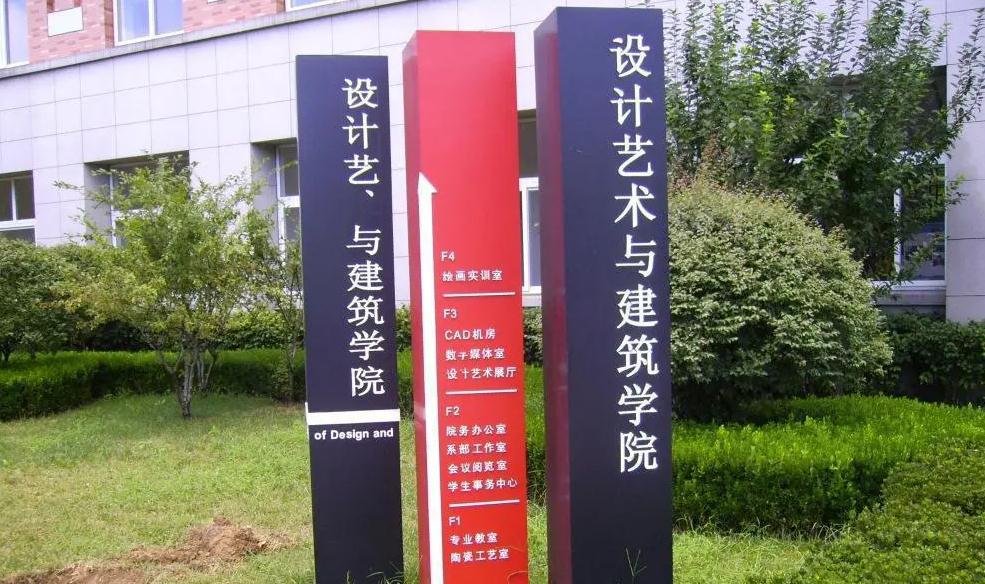 以下幾個(gè)標(biāo)題供你參考：
1. 戶外標(biāo)識(shí)牌選擇與設(shè)計(jì)方法
2. 如何選與設(shè)計(jì)戶外標(biāo)識(shí)牌？
3. 戶外標(biāo)識(shí)牌：選與設(shè)計(jì)全解析