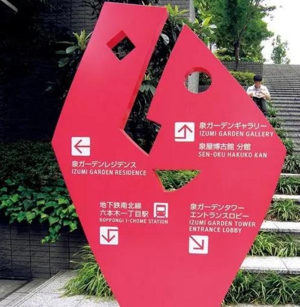 以下幾個標(biāo)題供你參考：
1. 戶外指示牌 助力路途清晰可見
2. 選戶外指示牌 讓你的路途更清晰
3. 戶外指示牌：清晰指引每一段路途