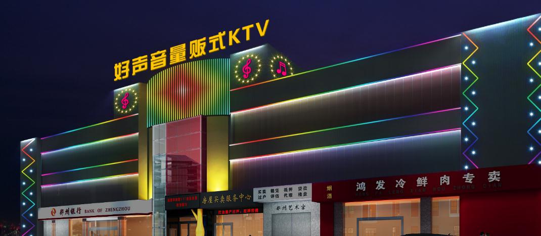 以下幾個標(biāo)題供你參考：
1. KTV亮化工程打造浪漫消費體驗
2. 專業(yè)KTV亮化工程 營造浪漫體驗
3. KTV亮化工程助力浪漫消費氛圍