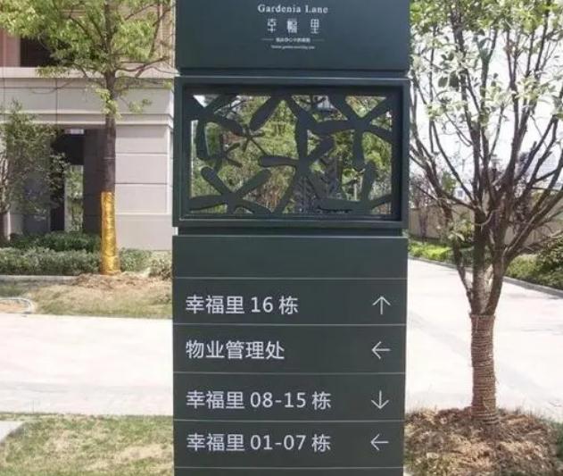 1. 戶外必備！導(dǎo)向指示牌超關(guān)鍵
2. 戶外導(dǎo)向指示牌——戶外標(biāo)識必備品
3. 必備！戶外導(dǎo)向指示牌來了