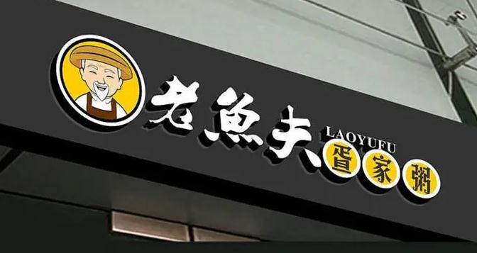 以下幾個(gè)標(biāo)題供您參考：
1. 優(yōu)質(zhì)廣告招牌定制，助企業(yè)提升知名度
2. 定制優(yōu)質(zhì)廣告招牌，提升企業(yè)形象度
3. 優(yōu)質(zhì)廣告招牌定制，助力企業(yè)樹形象