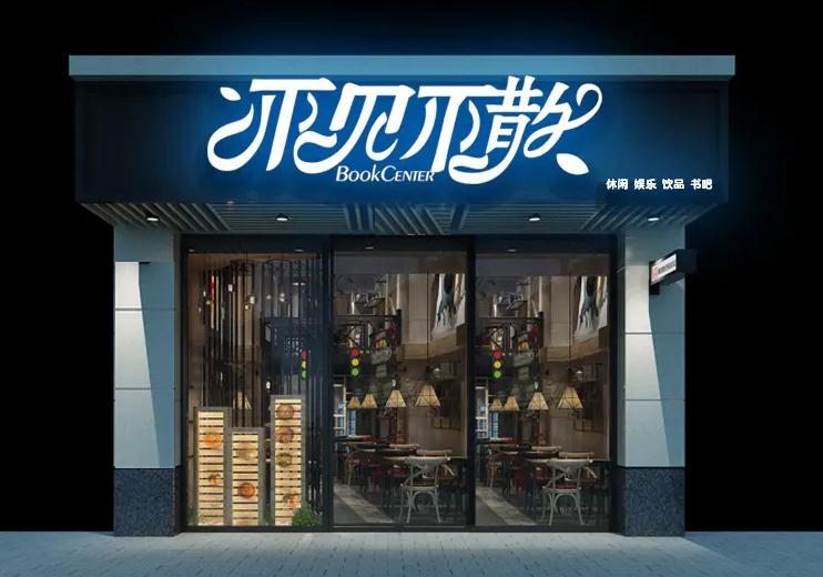 以下幾個標(biāo)題供您參考：
1. 專業(yè)門頭廣告牌制作 提升店面吸引力
2. 優(yōu)質(zhì)門頭廣告牌制作 打造吸睛店面
3. 選門頭廣告牌制作 賦予店面吸引力