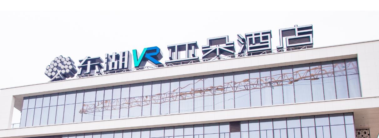 以下幾個(gè)標(biāo)題供你參考：
1. 公司樓頂發(fā)光字 點(diǎn)亮城市夜空
2. 城市夜空亮點(diǎn)：公司樓頂發(fā)光字
3. 必看！公司樓頂發(fā)光字點(diǎn)亮夜空