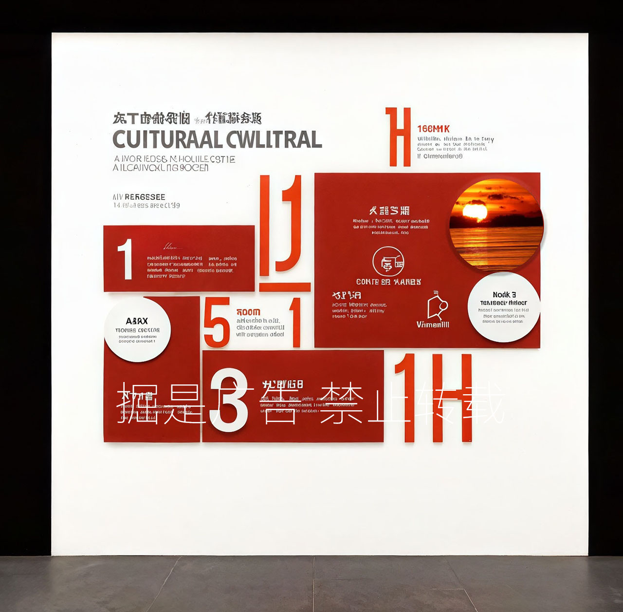 上海做前臺展示文化墻的公司有哪些