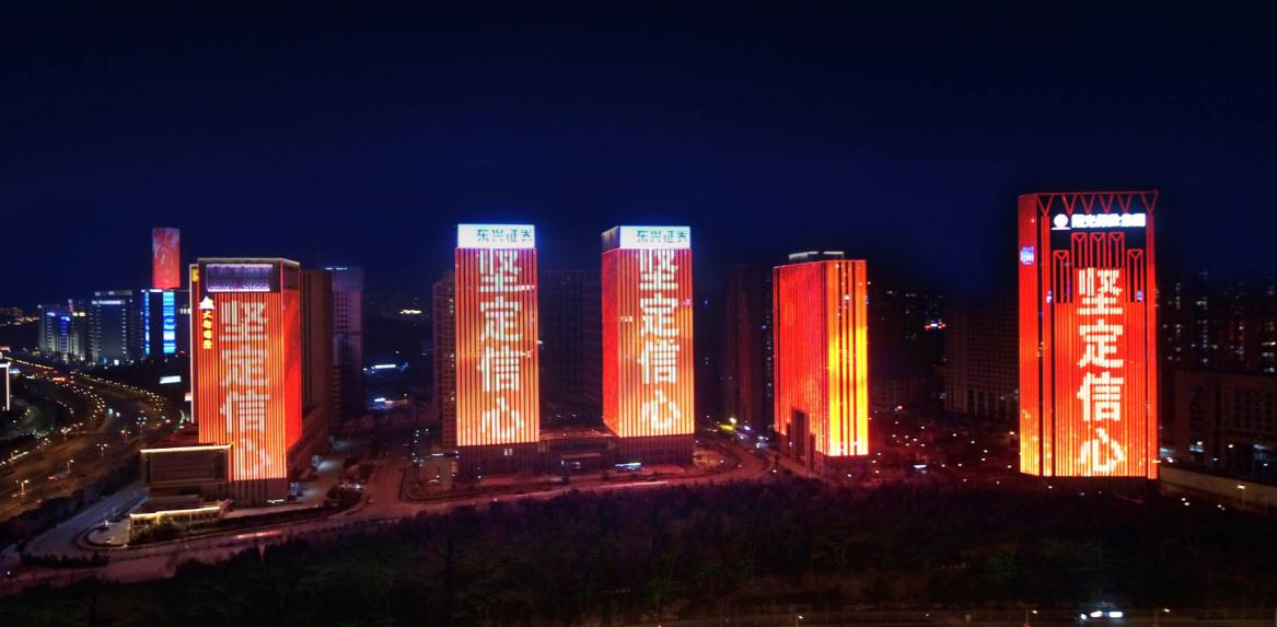 樓體亮化工程設(shè)計(jì) 點(diǎn)亮城市夜景亮點(diǎn)