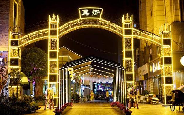 以下幾個(gè)標(biāo)題供您參考，突出了關(guān)鍵詞且符合字?jǐn)?shù)要求：
1. 街區(qū)亮化工程 點(diǎn)亮美好城市
2. 街區(qū)亮化工程 打造美好城市
3. 實(shí)施街區(qū)亮化工程 助力城市美好