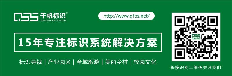 蘇昌分享：公共建筑標(biāo)識系統(tǒng)信息架構(gòu)規(guī)定有哪些？