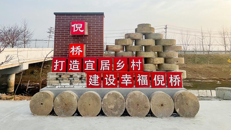 標(biāo)識(shí)公司分享：村容村貌提升：扎實(shí)推進(jìn)農(nóng)村廁所革命-蘇昌標(biāo)識(shí)，行業(yè)經(jīng)驗(yàn)15年，為400+企業(yè)或市政單位提供標(biāo)識(shí)系統(tǒng)解決方案。