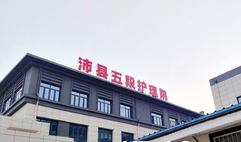 標(biāo)識(shí)制作公司：一般什么廣告行業(yè)會(huì)用發(fā)光字？