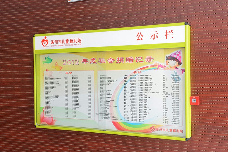 醫(yī)院標識