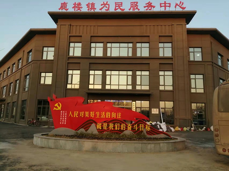 蘇昌分享：社會(huì)主義核心價(jià)值觀標(biāo)牌創(chuàng)意-蘇昌標(biāo)識(shí)，行業(yè)經(jīng)驗(yàn)15年，為400+企業(yè)或市政單位提供標(biāo)識(shí)系統(tǒng)解決方案。