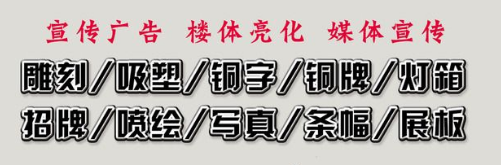 未來已來，將至已至，標(biāo)識(shí)設(shè)計(jì)制作公司你將如何選擇？
