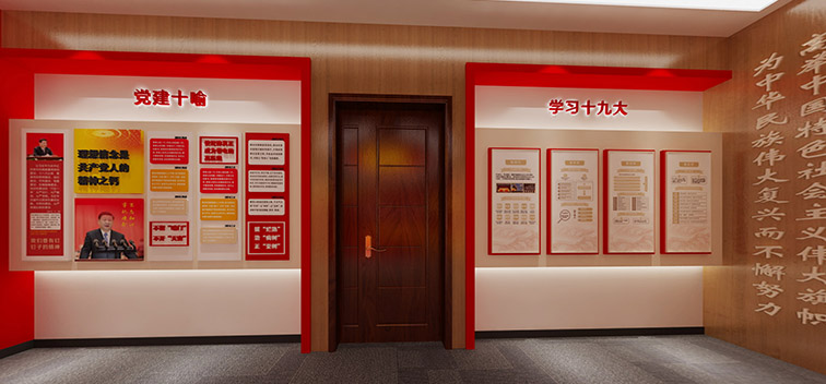 蘇昌分享：公司黨建文化墻廠家，企業(yè)墻上的強大秘密