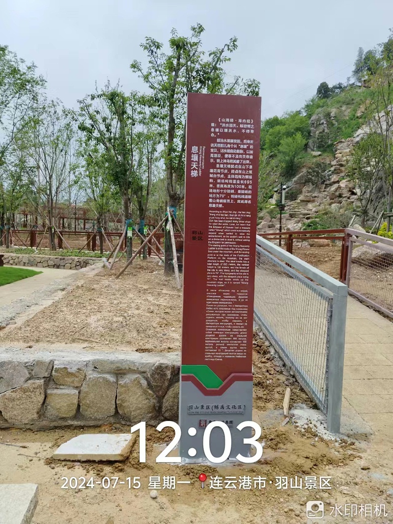 標(biāo)識(shí)生產(chǎn)廠家：導(dǎo)向標(biāo)識(shí)標(biāo)牌展示的信息？