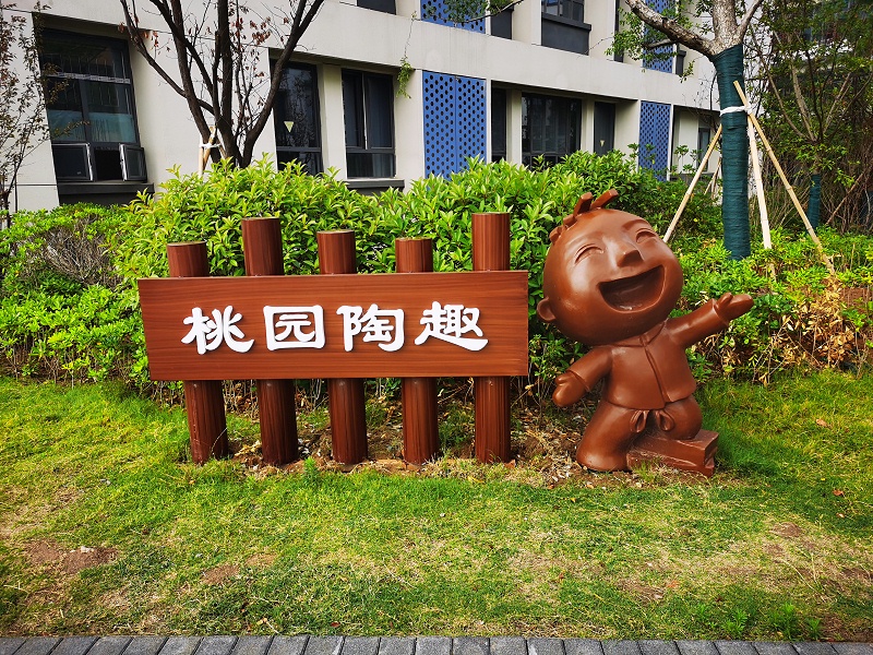 精神堡壘制作廠家：標(biāo)識標(biāo)牌制作常用材料有哪些？