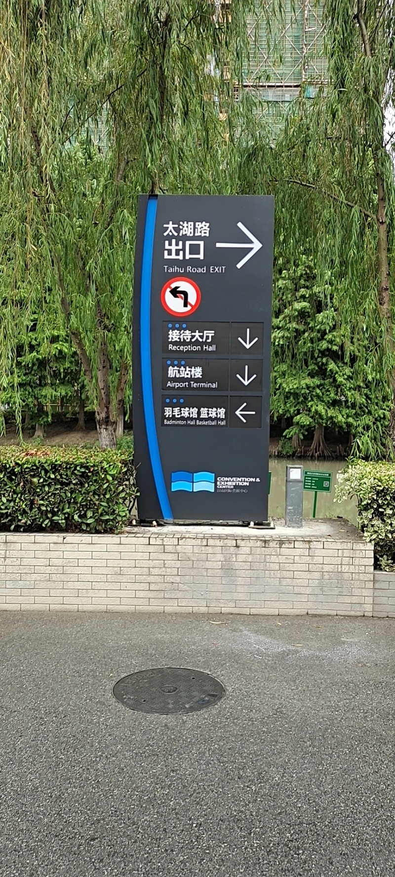 精神堡壘生產(chǎn)廠家：體育運動場館標(biāo)識標(biāo)牌施工怎么做？