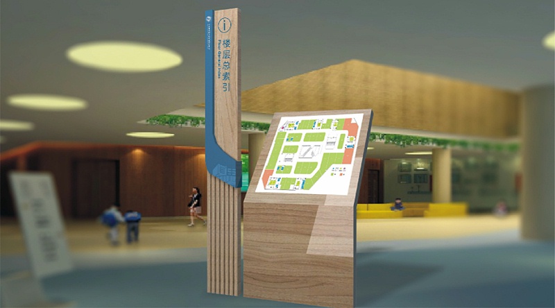 蘇昌分享：學校標識系統(tǒng)設計的意義