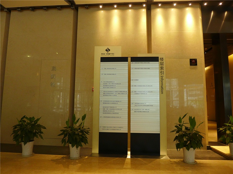 標(biāo)識牌廠家分享：辦公樓標(biāo)識牌-蘇昌標(biāo)識，行業(yè)經(jīng)驗(yàn)15年，為400+企業(yè)或市政單位提供標(biāo)識系統(tǒng)解決方案。