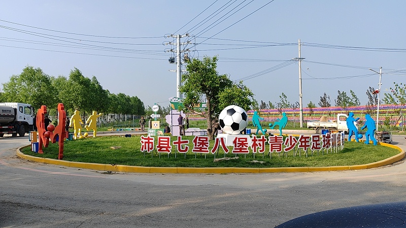精神堡壘廠家：游樂園標識工程項目應(yīng)該注意些什么