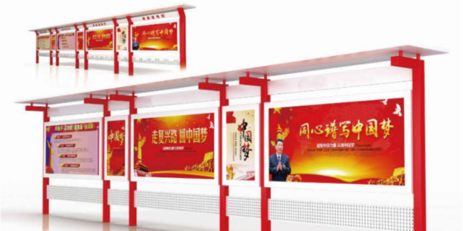 蘇昌分享：黨建宣傳欄常用的標語？-蘇昌標識，行業(yè)經(jīng)驗15年，為400+企業(yè)或市政單位提供標識系統(tǒng)解決方案。