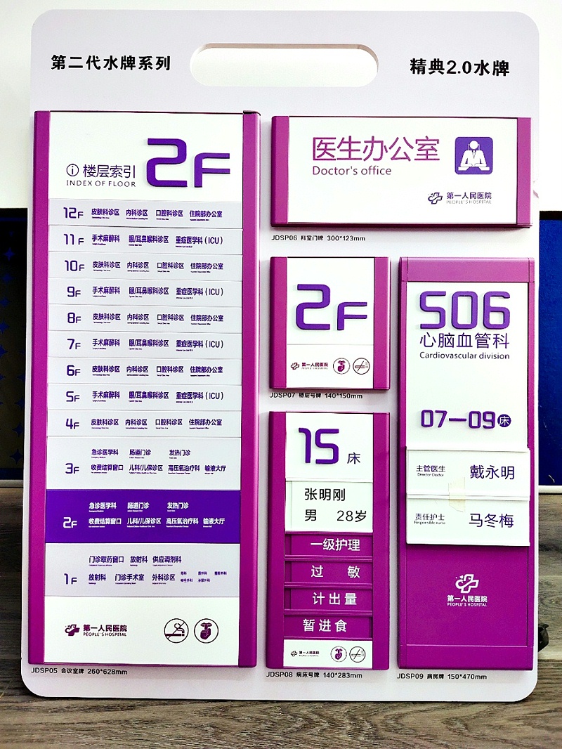 蘇昌分享：門牌標(biāo)識(shí)產(chǎn)品設(shè)計(jì)制作的要求