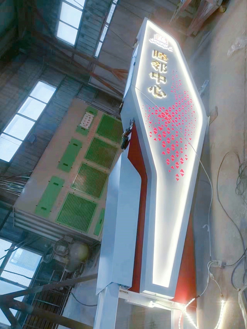 精神堡壘制作廠家：戶外發(fā)光標識牌制作的要點副本