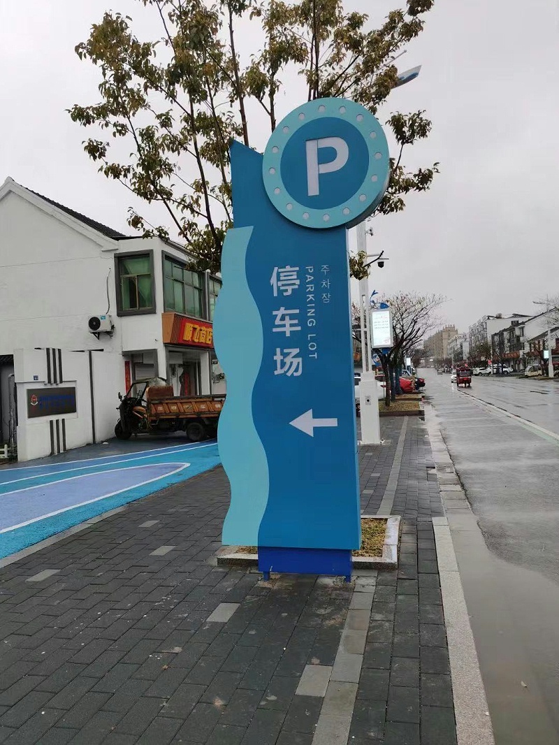 設(shè)計(jì)旅游景區(qū)標(biāo)識(shí)需要注意哪些內(nèi)容