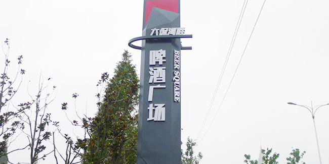 商業(yè)街中精神堡壘應(yīng)該如何進(jìn)行選擇？