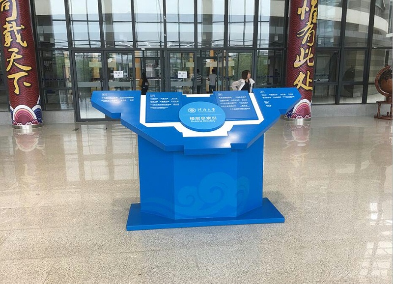 蘇昌分享：校園環(huán)境標(biāo)識(shí)系統(tǒng)設(shè)計(jì)從以下幾點(diǎn)考慮？-蘇昌標(biāo)識(shí)，行業(yè)經(jīng)驗(yàn)15年，為400+企業(yè)或市政單位提供標(biāo)識(shí)系統(tǒng)解決方案。