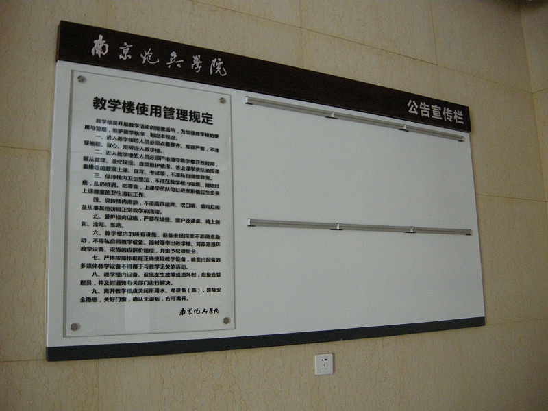 標識標牌公司：學校室內標識有哪些需要制作？-蘇昌標識，行業(yè)經驗15年，為400+企業(yè)或市政單位提供標識系統(tǒng)解決方案。