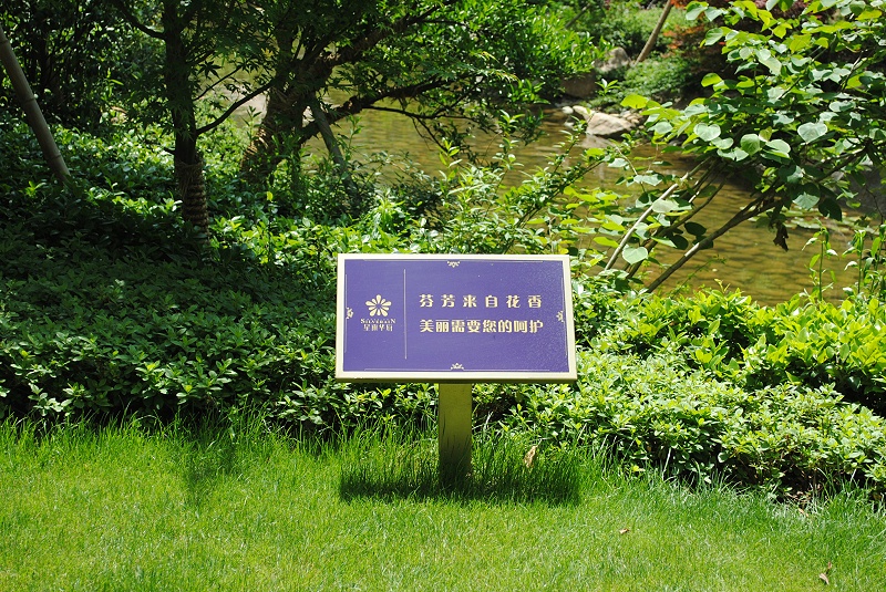 標(biāo)識公司分享：小區(qū)標(biāo)識系統(tǒng)是由哪些部分組成