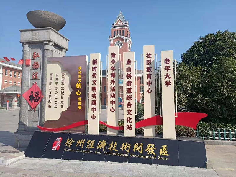 城市文化廣場景觀設(shè)計(jì)有哪些基本原則