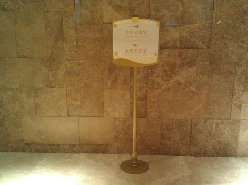 標識制作廠家：酒店標識導向系統(tǒng)具體包含哪些部分！-蘇昌標識，行業(yè)經(jīng)驗15年，為400+企業(yè)或市政單位提供標識系統(tǒng)解決方案。