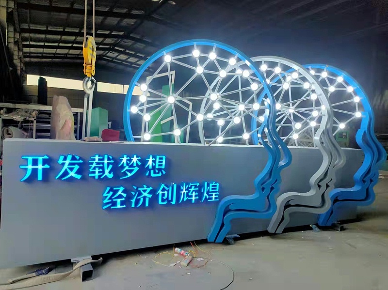 景觀雕塑廠家：如何讓景觀雕塑亮起來燈光設(shè)計？-蘇昌標(biāo)識，行業(yè)經(jīng)驗15年，為400+企業(yè)或市政單位提供標(biāo)識系統(tǒng)解決方案。