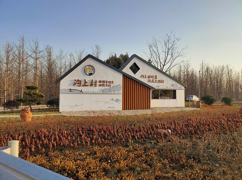 精神堡壘廠家：為什么要選好的精神堡壘制作廠家？-蘇昌標(biāo)識(shí)，行業(yè)經(jīng)驗(yàn)15年，為400+企業(yè)或市政單位提供標(biāo)識(shí)系統(tǒng)解決方案。
