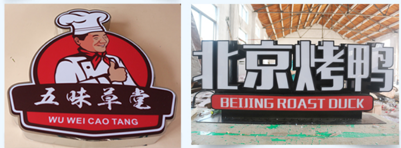 標識牌廠家分享：門頭標識LOGO設計有哪些設計要點-蘇昌標識，行業(yè)經(jīng)驗15年，為400+企業(yè)或市政單位提供標識系統(tǒng)解決方案。