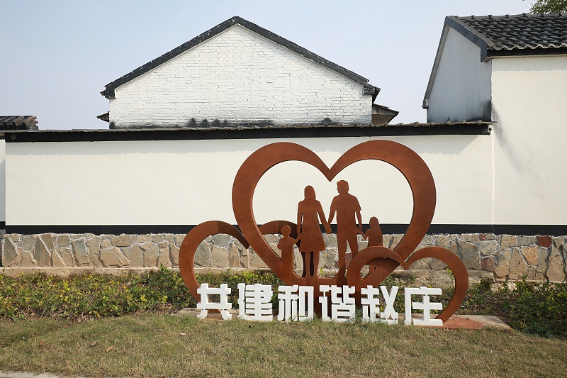 鄉(xiāng)村振興景觀設(shè)計(jì)：建立健全長效管護(hù)機(jī)制 -蘇昌標(biāo)識(shí)，行業(yè)經(jīng)驗(yàn)15年，為400+企業(yè)或市政單位提供標(biāo)識(shí)系統(tǒng)解決方案。