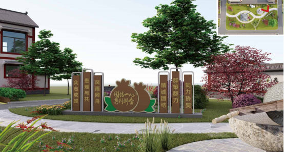 學習“美麗宜居村莊創(chuàng)建示范標準”的思考